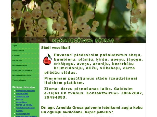 Bētras, kokaudzētava, ZS